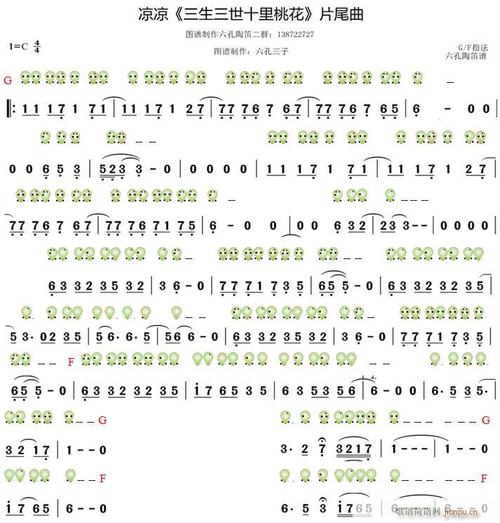 ���� ��������ʮ���һ� Ƭβ�� ����(�Ѻ��V)1