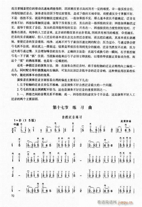 �����м��̳�61-80(�����V)12