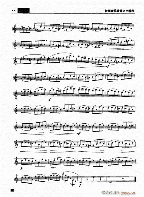 �¸���λɹ���ȫ�̳�121-140(�λɹ��V)18