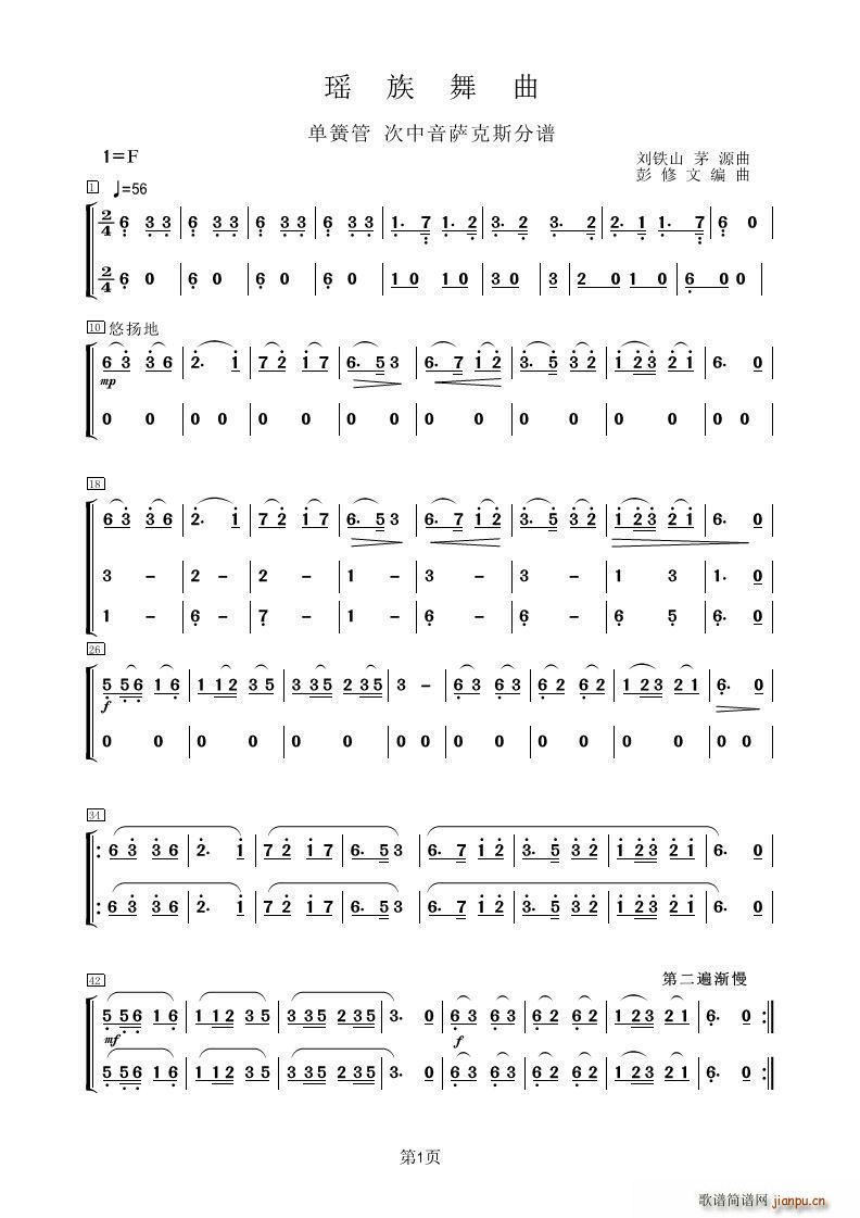 �������� �λɹ� �������_��˹(�λɹ��V)1