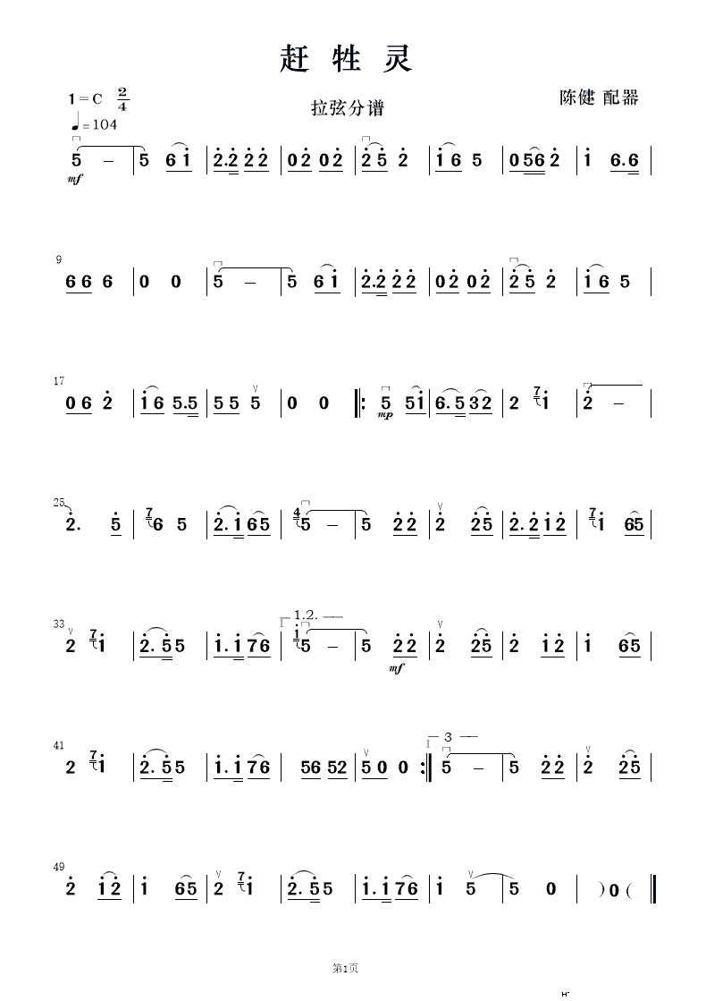 �s���` �質�c��(l�� )�(���V)12