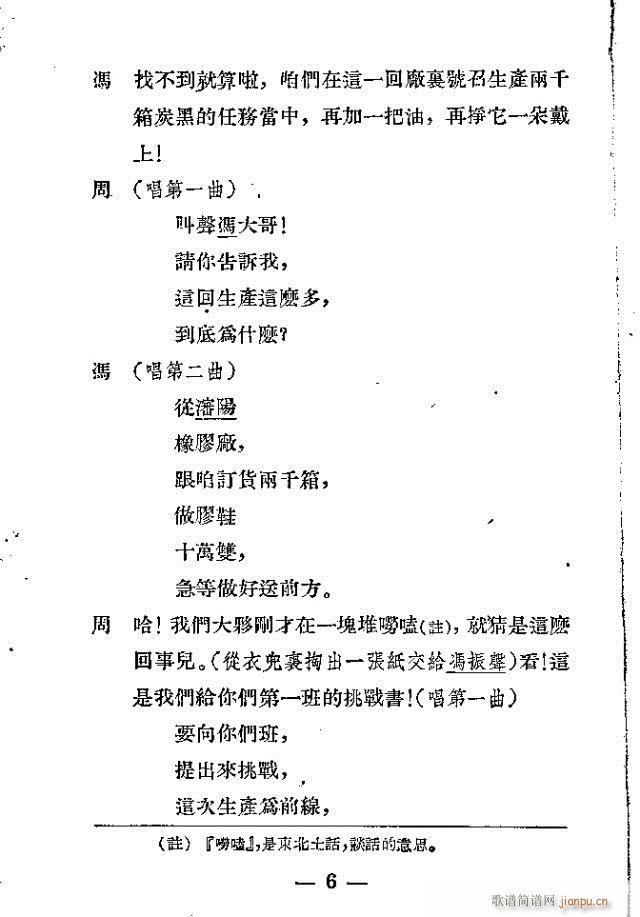 ��s��(���ָ��V)6