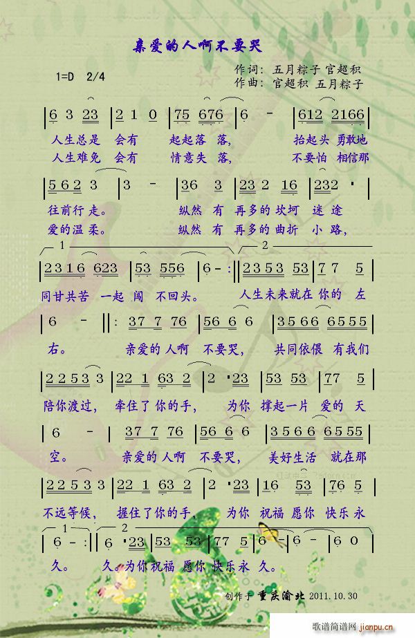 �H��(��i)���˲�Ҫ��(���ָ��V)1