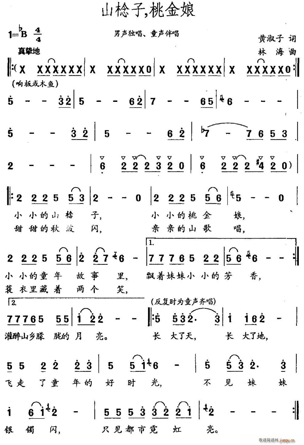 ɽ���� �ҽ���(���ָ��V)1