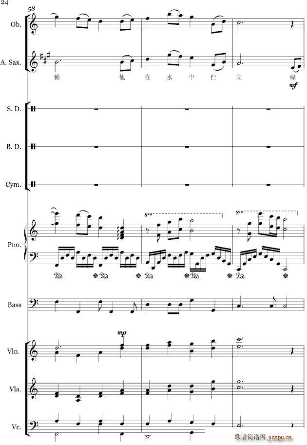 ��ˮһ�� ���� �����~(����V)24