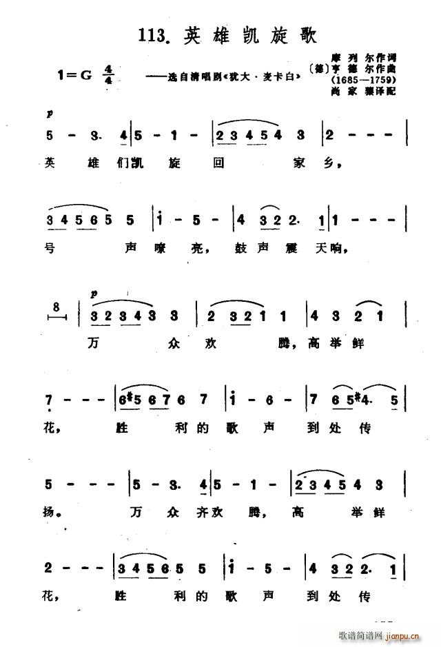 Ӣ�ۄP���� �x���峪�� �q�� ������(ʮ�ּ�����)1