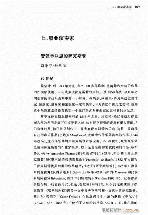 �_��˹��101-121(ʮ�ּ�����)8