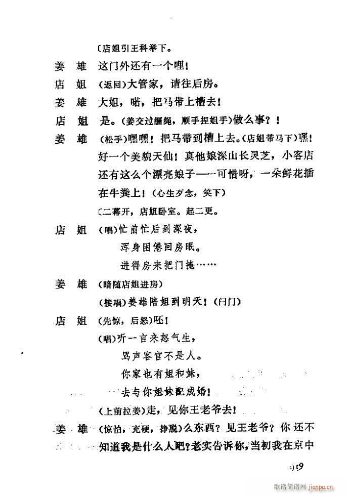 �_��ӛ(����)9