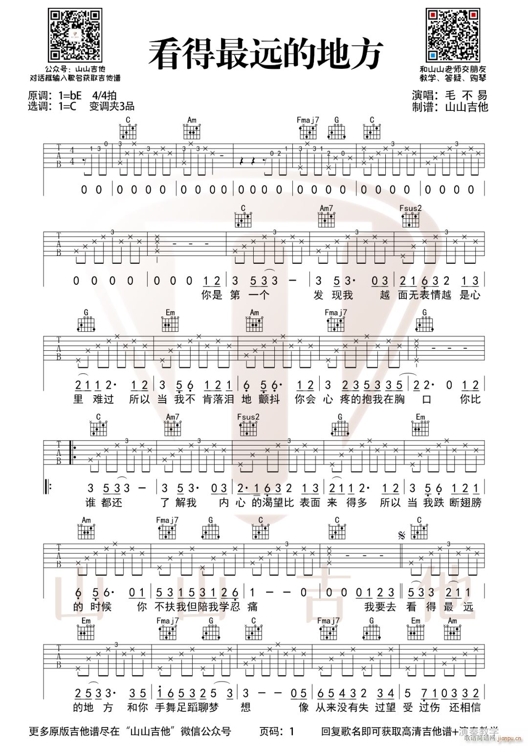 �������h�ĵط� C�{ԭ��(�����V)1