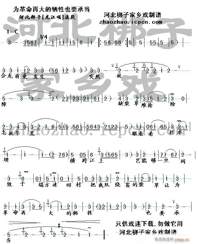 �ӱ�����-������ٴ�Ġ���ҲҪ�Ю�(ʮ�ּ�����)1