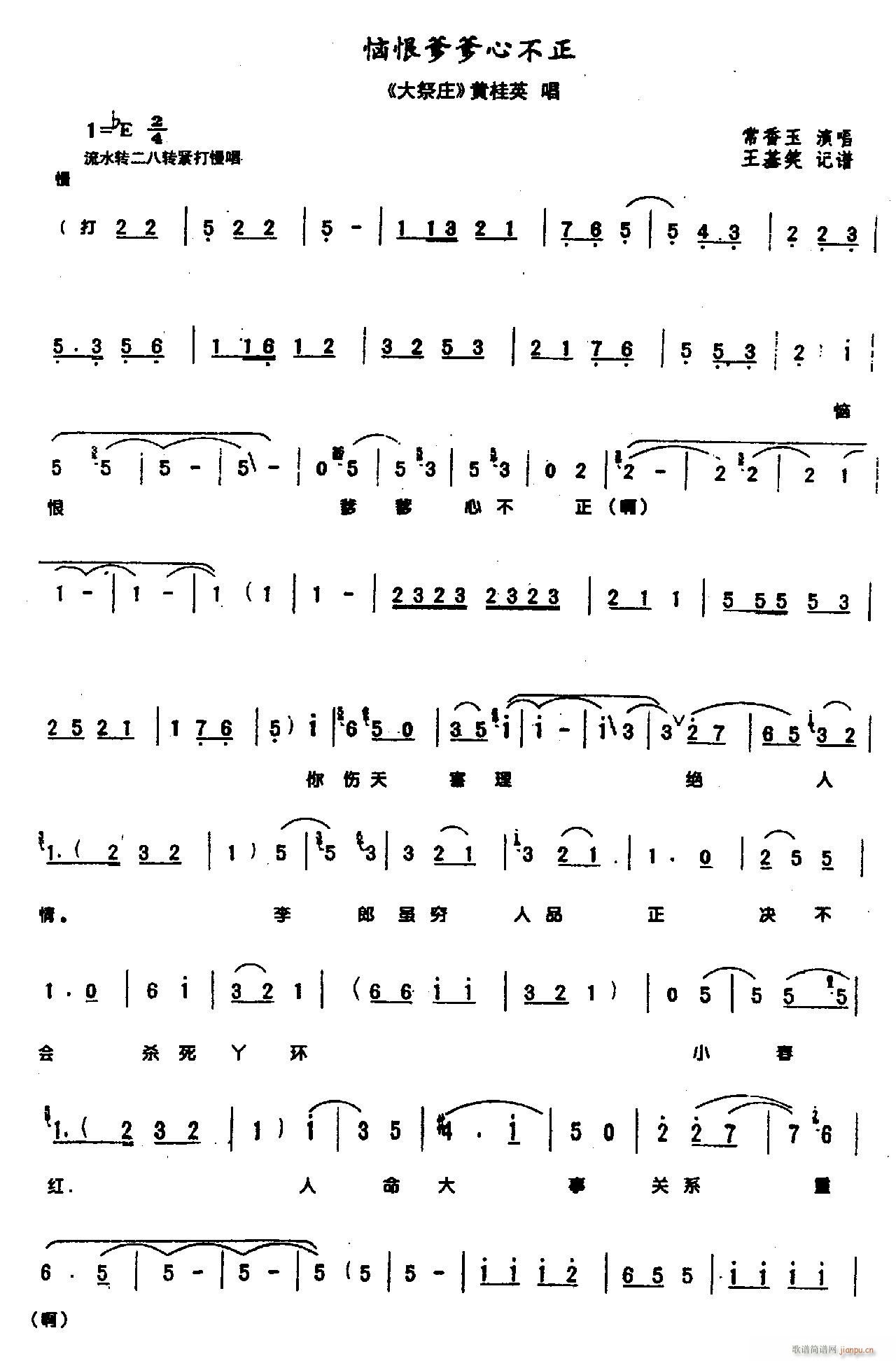 ���޵����Ĳ���0004ԥ��(ԥ�����V)1