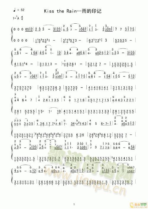 kiss the rain(����V)1