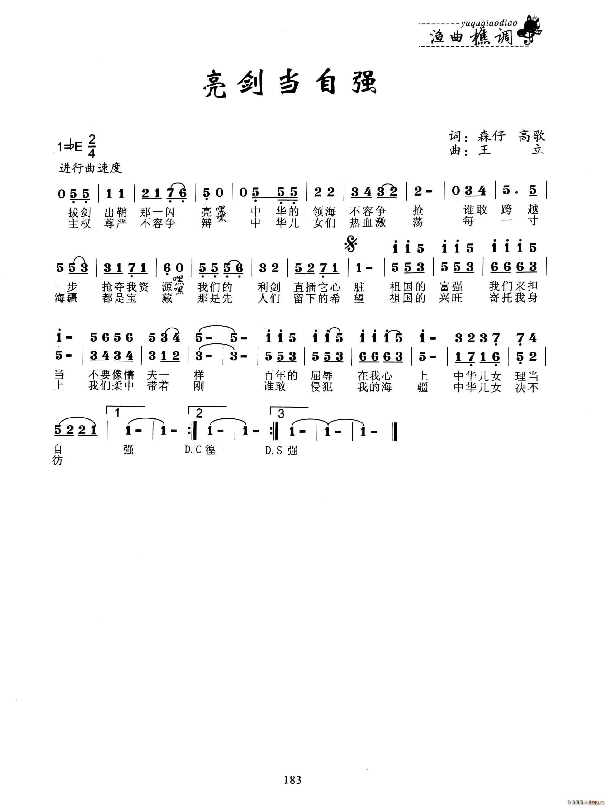 �������ԏ�(���ָ��V)1