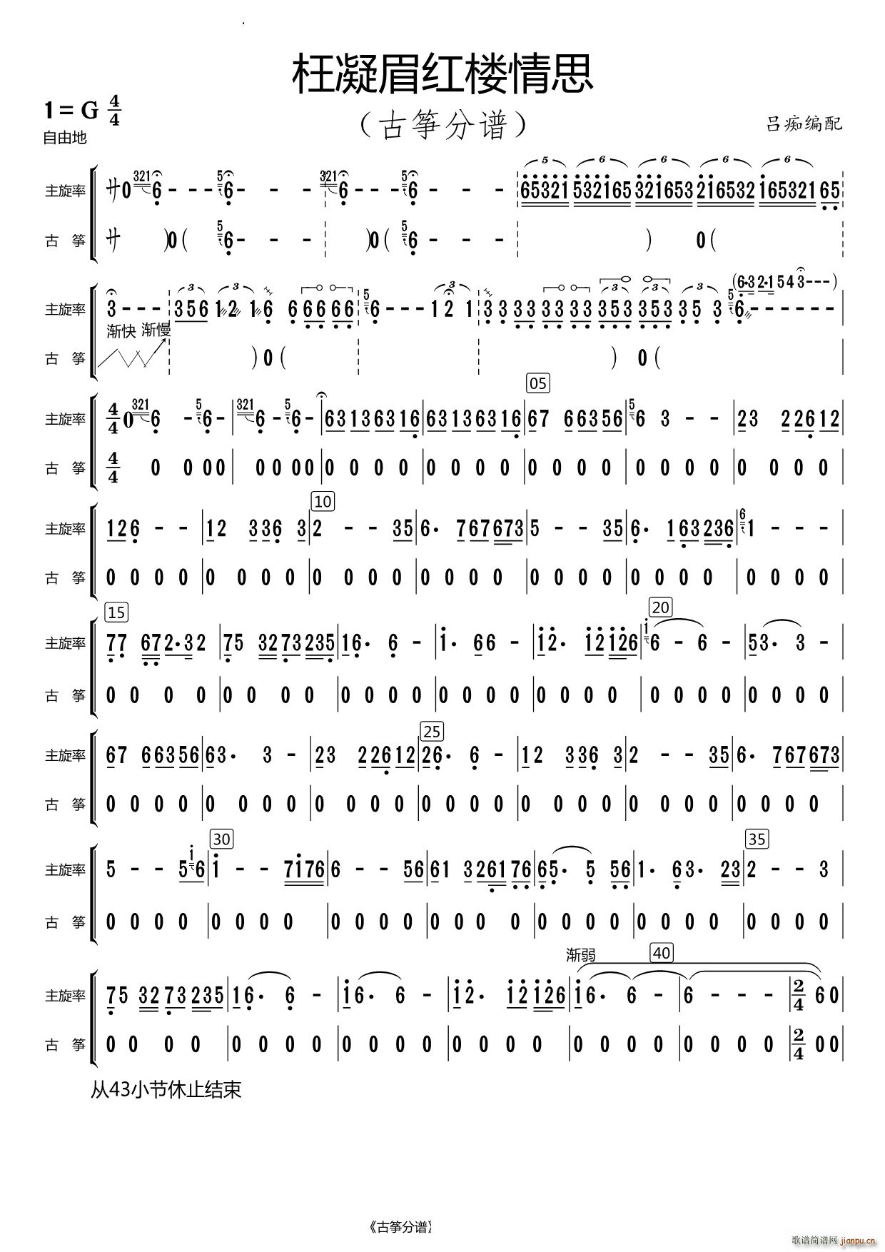 ����ü�t����˼�Ź~(���V)1