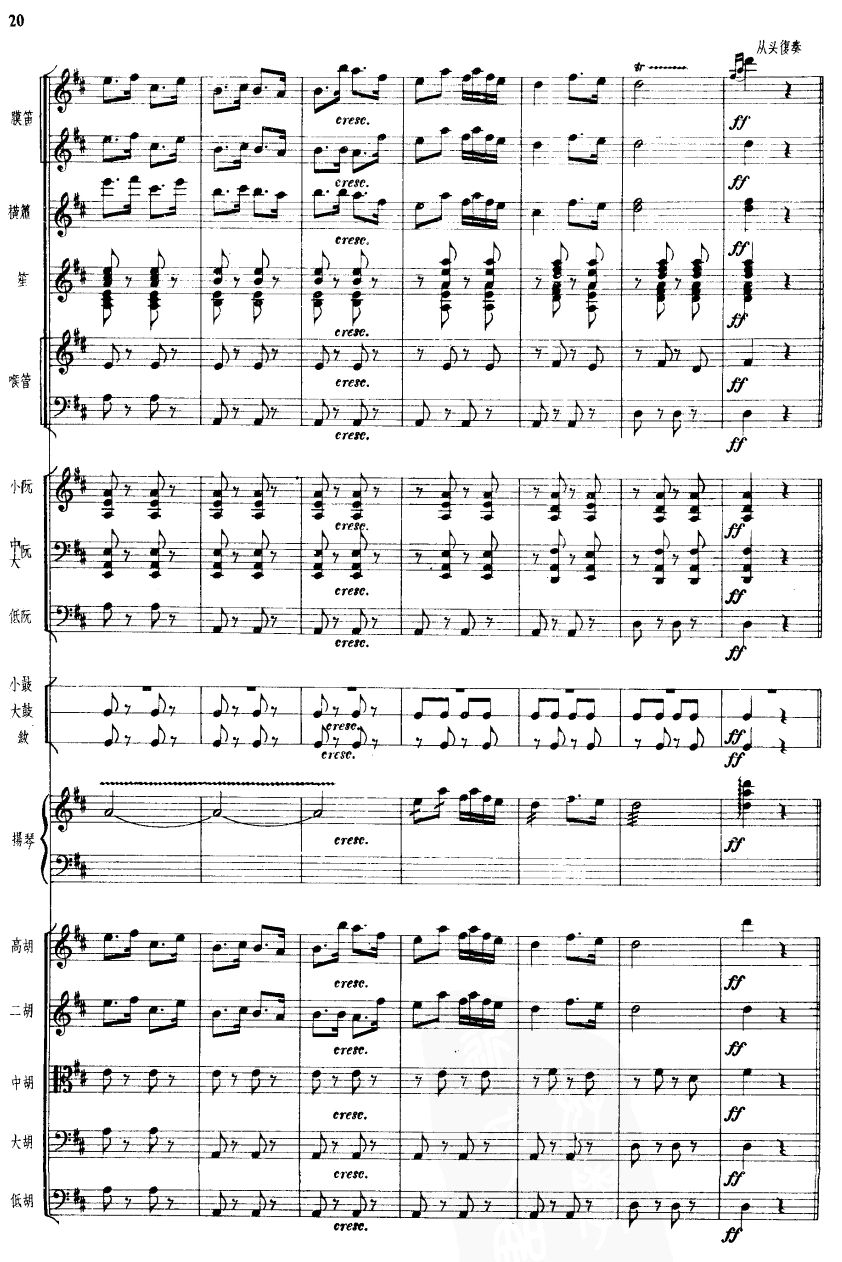 ������20(���V)1