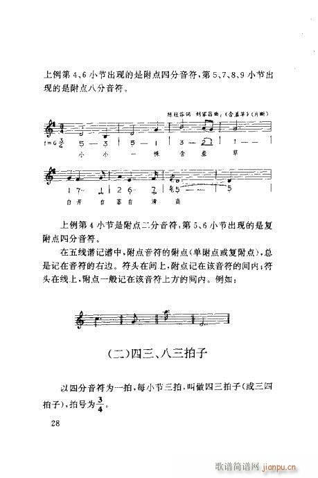 �����ٳ�21-40(���ָ��V)8