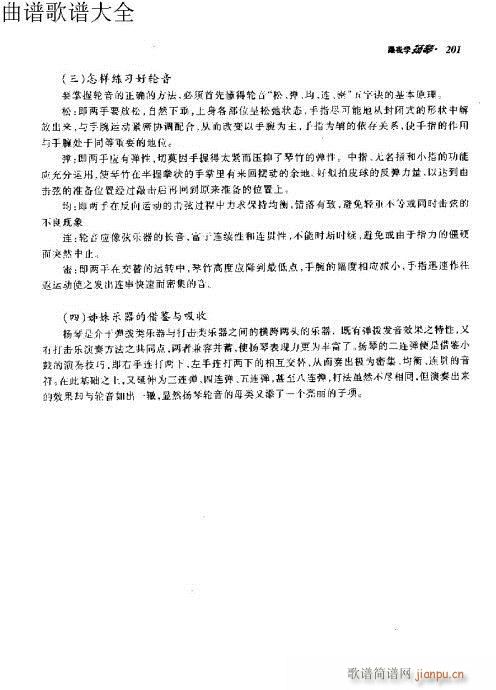 ���ҌW(xu��)�P��191-203�(y��)��(�Ź~�P���V)11