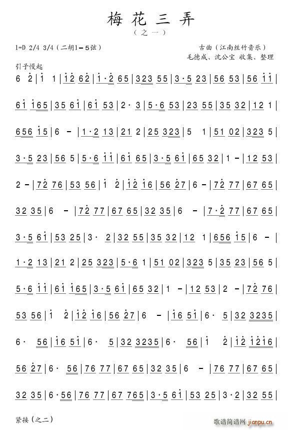 ÷����Ū ֮һ(���ָ��V)1