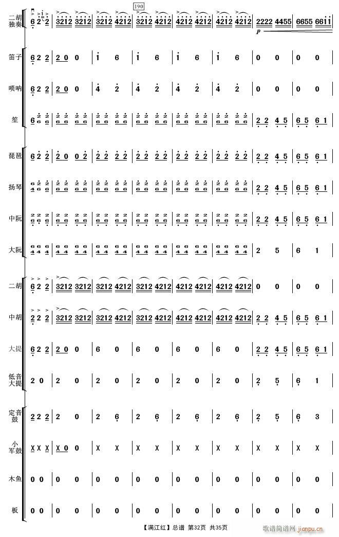 �M(m��n)���t 32(���V)1