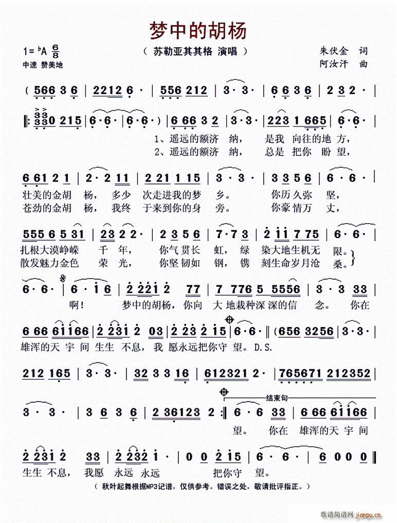 ?��(m��ng)�еĺ���(���ָ��V)1