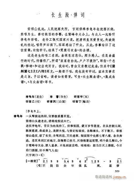 ���w361-400(�������V)9