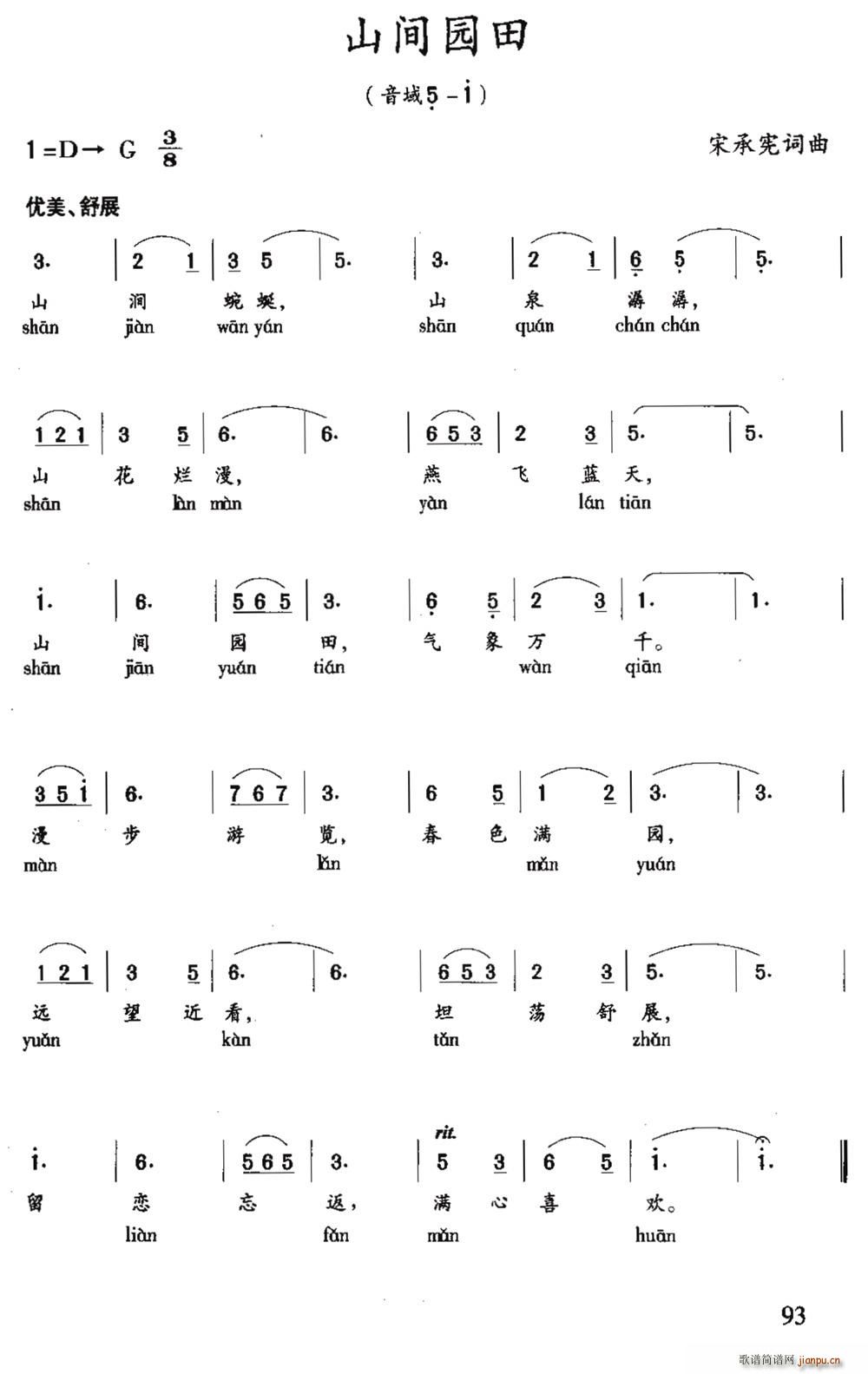 ɽ�g�@��(���ָ��V)1