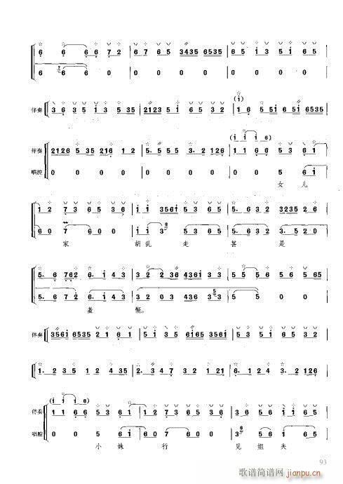 �����c����81-100(ʮ�ּ�����)13