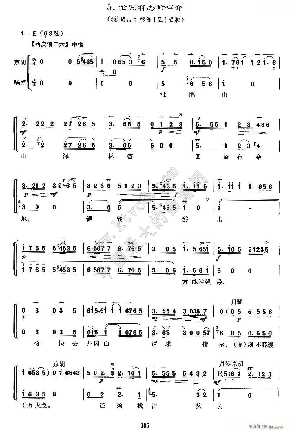 ȫ�{��(zh��)־�����R ���� ���Nɽ ���������V2(�������V)1