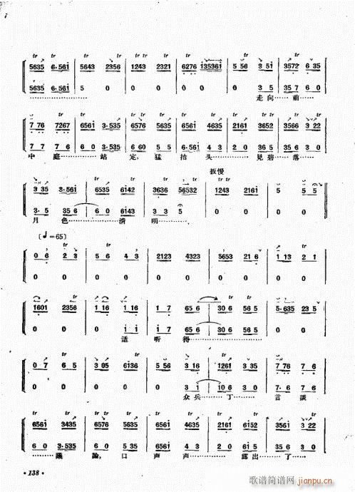 ����������(zh��)121-139(ʮ�ּ�����)18