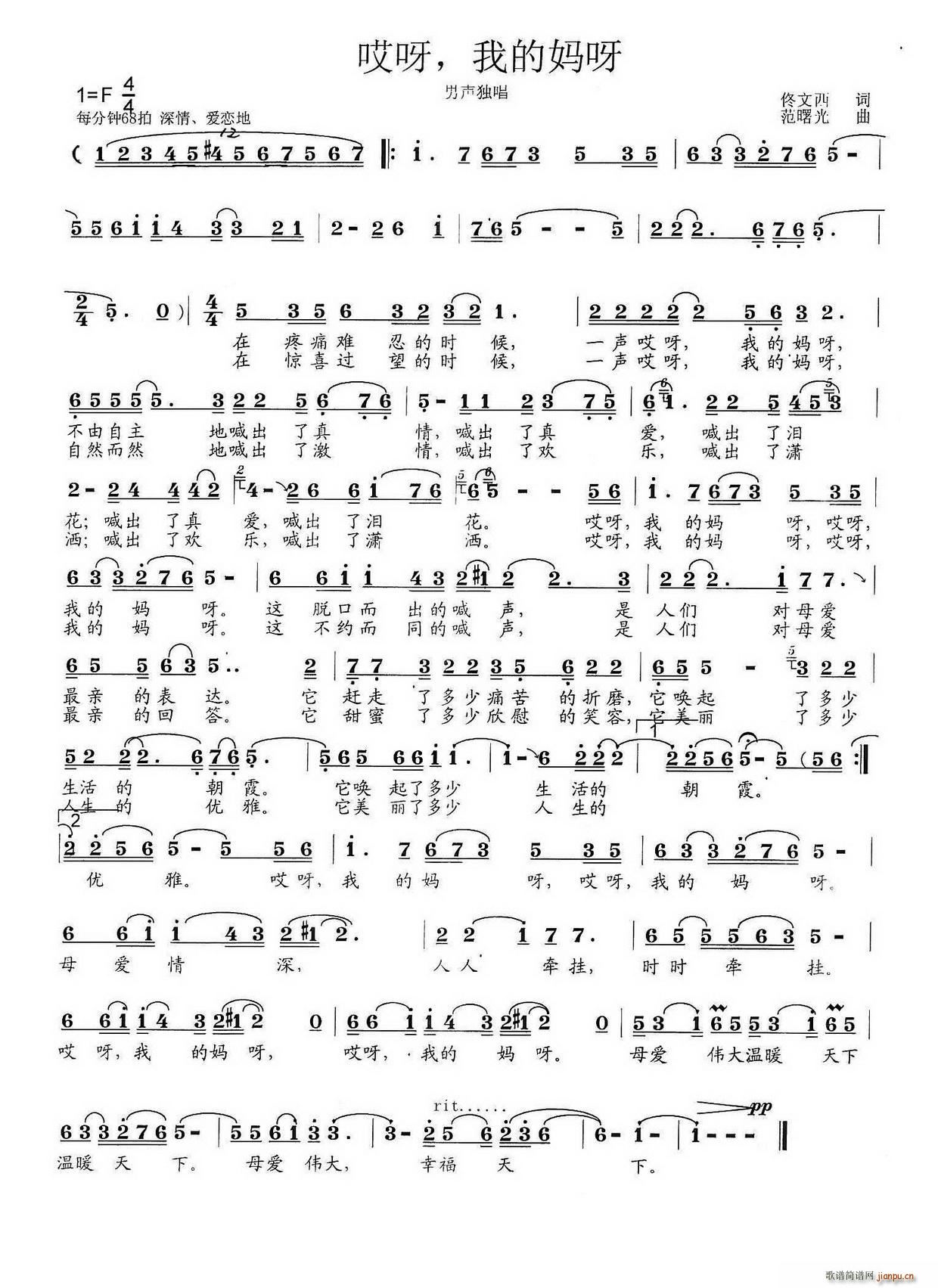 ��ѽ �ҵċ�ѽ(���ָ��V)1