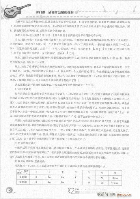 �����ԌW(xu��)20�n61-80(�����V)16