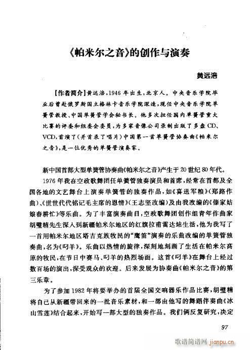 �Ї��λɹ��ļ�81-100(�λɹ��V)17