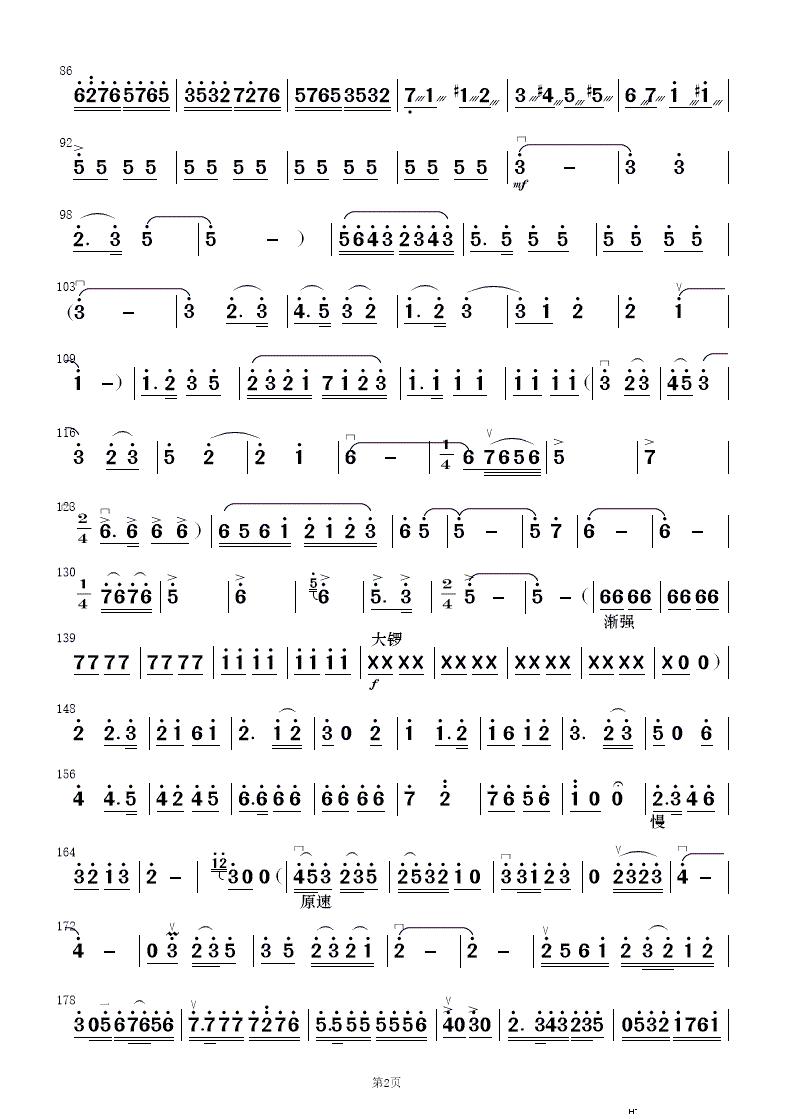 ����ɽ ��(l�� )����(���V)17