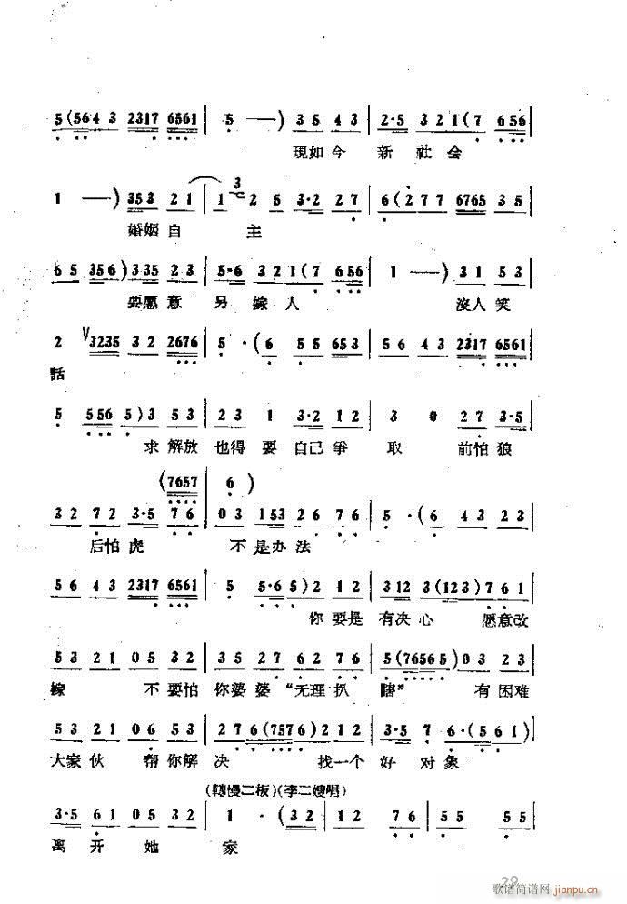 �΄� ���ɩ�ļ� ��(ʮ�ּ�����)29