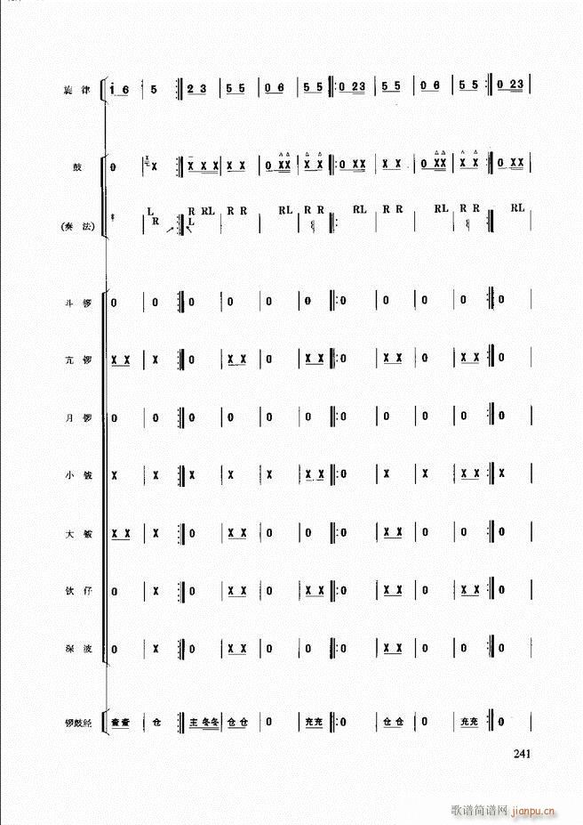 ��������(l�� )����̳�241 259(ʮ�ּ�����)1