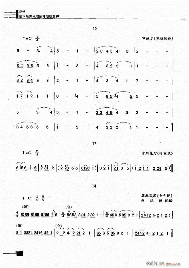 ������(l�� )��ҕ���������A�̳�301 366(ʮ�ּ�����)62