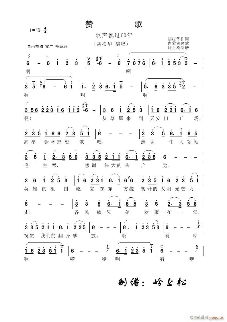 ٝ�� ���h�^(gu��)60�� �ڶ���(ch��ng)(ʮ�ּ�����)1