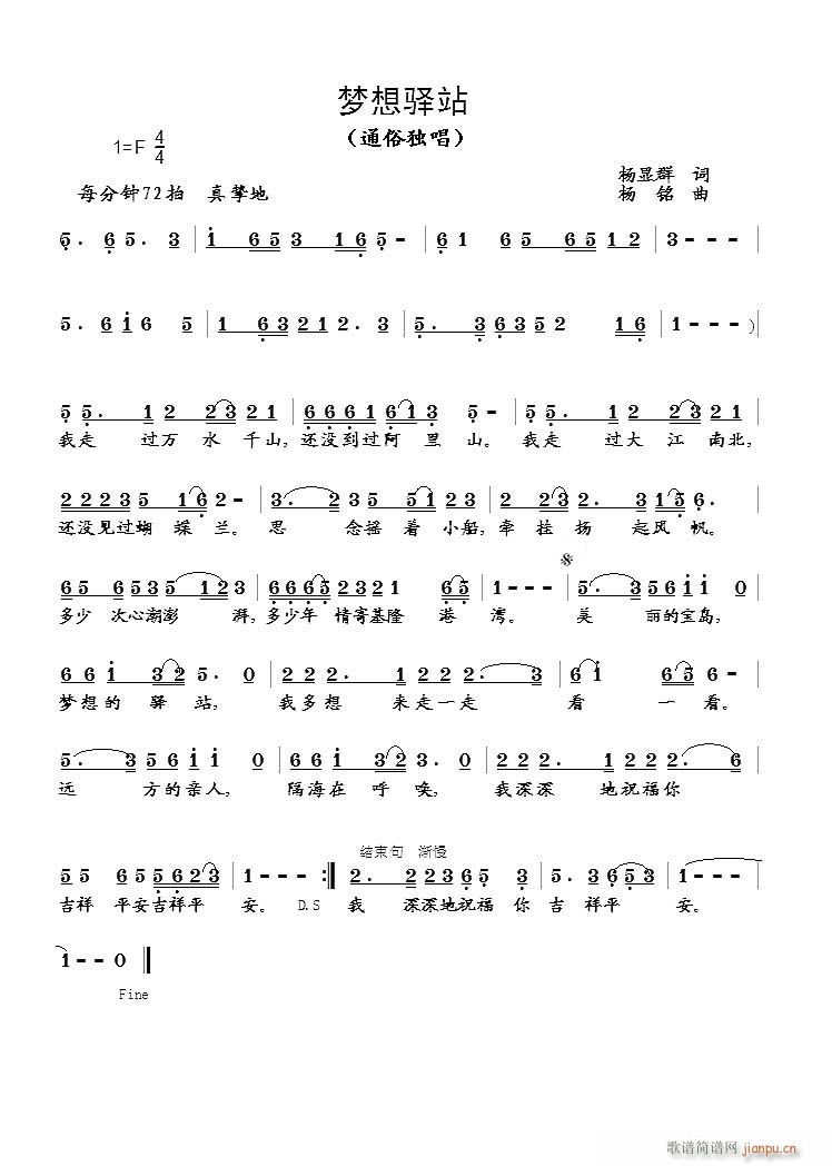 ��(m��ng)���Aվ(���ָ��V)1