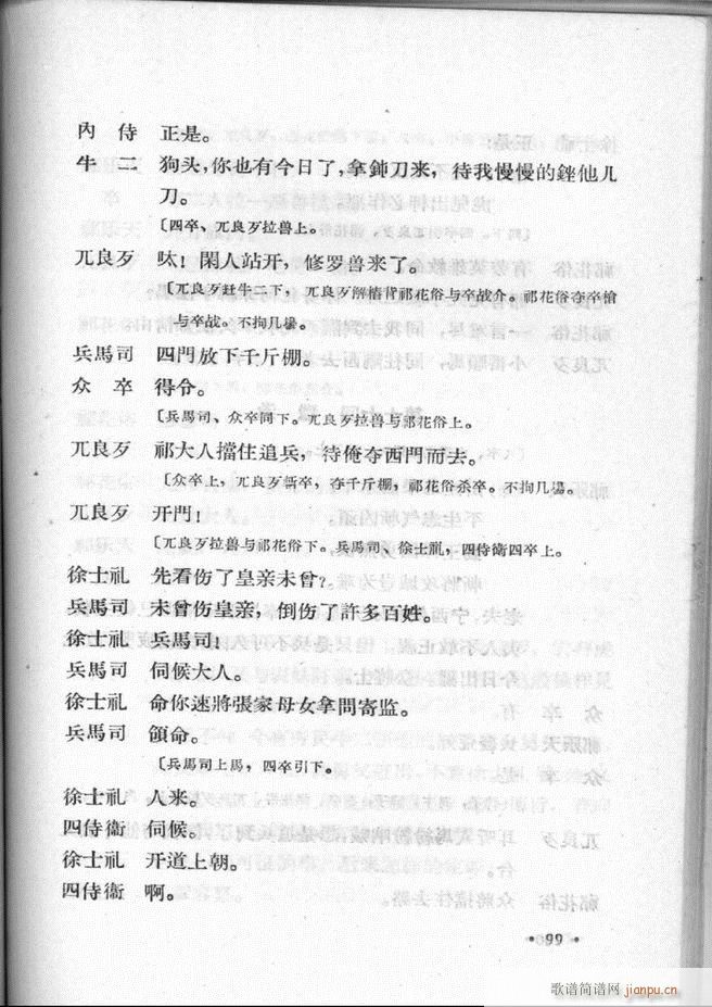 �ӱ����ӅR�� �ڶ���61 100(ʮ�ּ�����)39