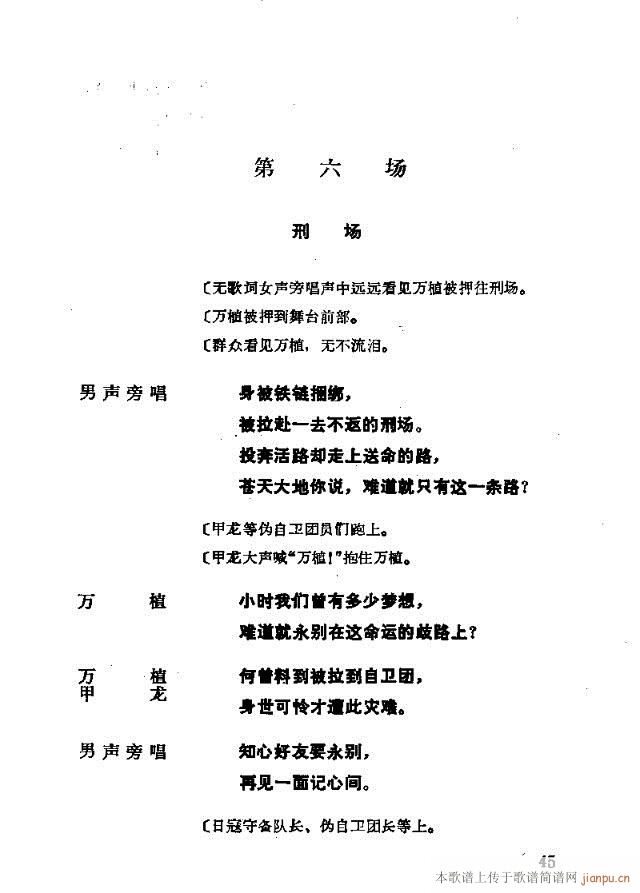 �����脡һ��(g��)���l�F�T����������31-57(ʮ�ּ�����)15