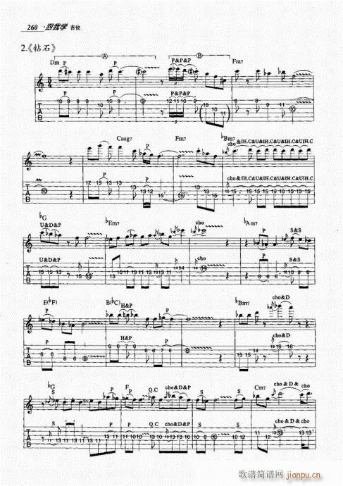 ���ҌW(xu��)����241-260(�����V)20