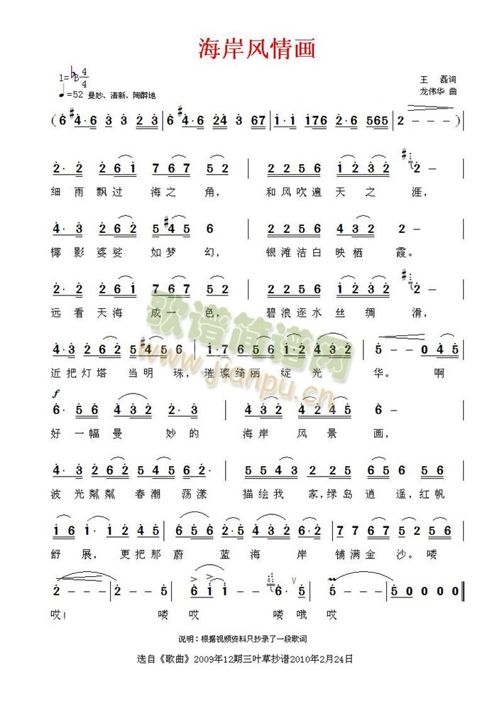 �����L(f��ng)�鮋(hu��)(���ָ��V)1