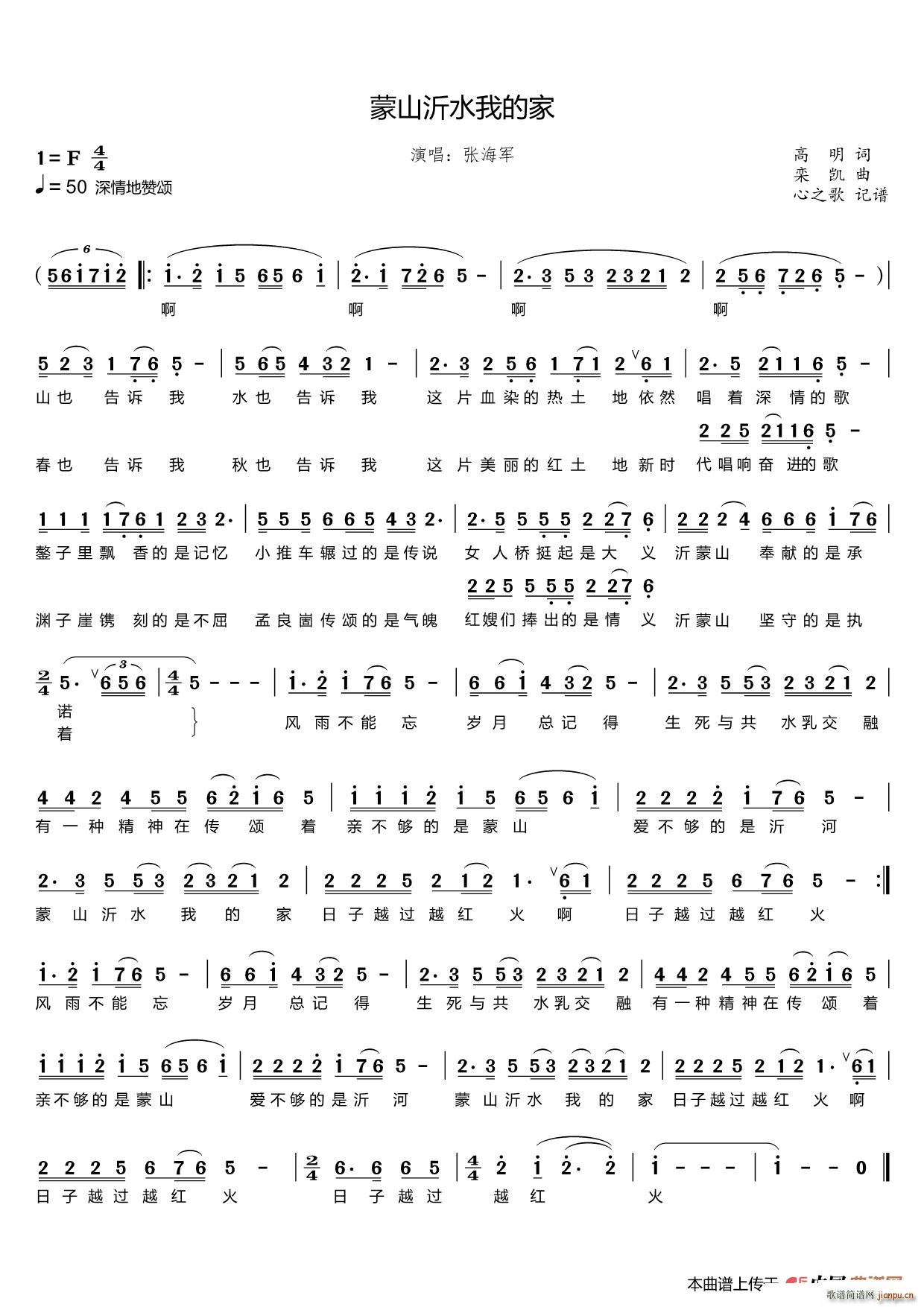 ��ɽ��ˮ�ҵļ�(���ָ��V)1