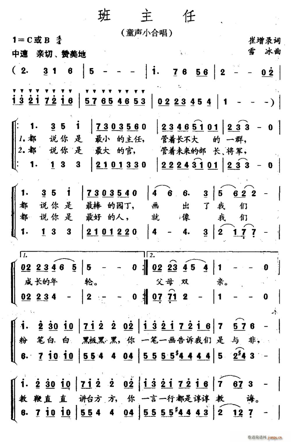 ������ ͯС�ϳ�(�ϳ��V)1