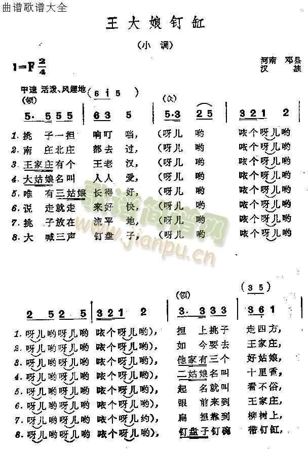 ������ᔴ��(���ָ��V)1