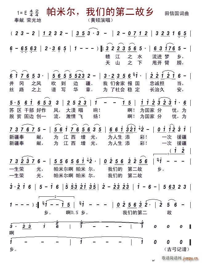 ���נ� �҂��ĵڶ����l(ʮ�ּ�����)1