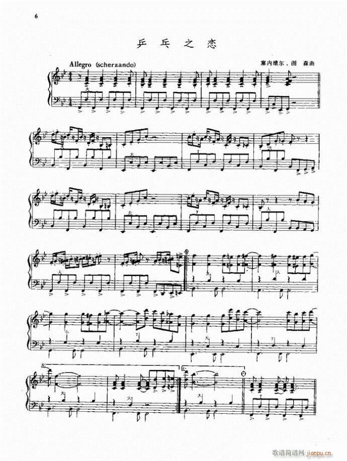 ƹ��֮��(���L(f��ng)���V)1