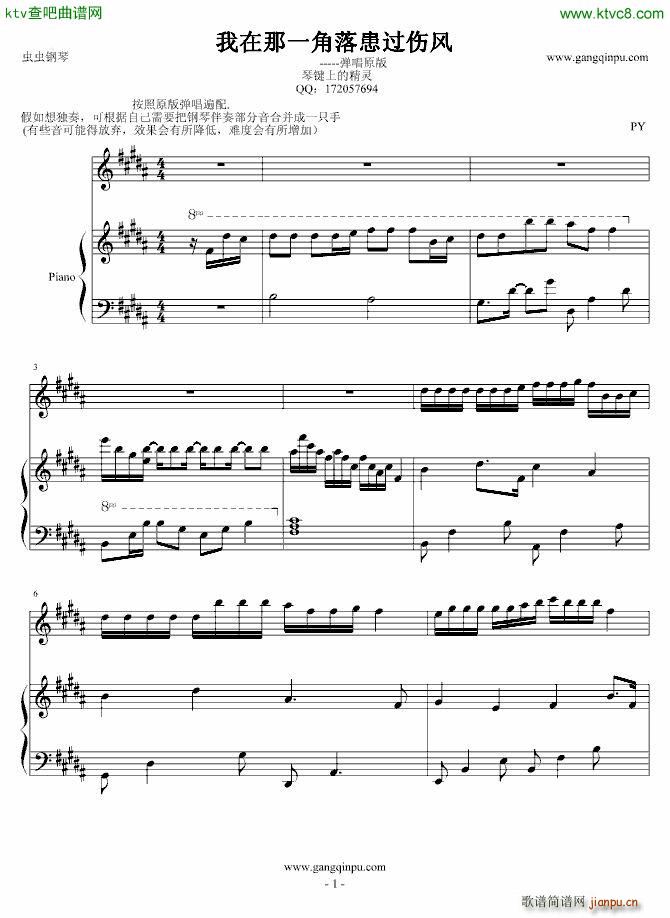 ������һ���仼�^(gu��)���L(f��ng) ����PY��(����V)1