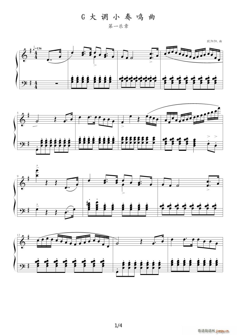 G���{С���Q�� ��һ��(l�� )��No 1(����V)1