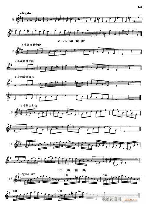 С̖���A�̳�142-165(ʮ�ּ�����)6